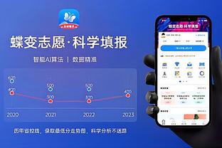 江南app怎么下载安装截图3